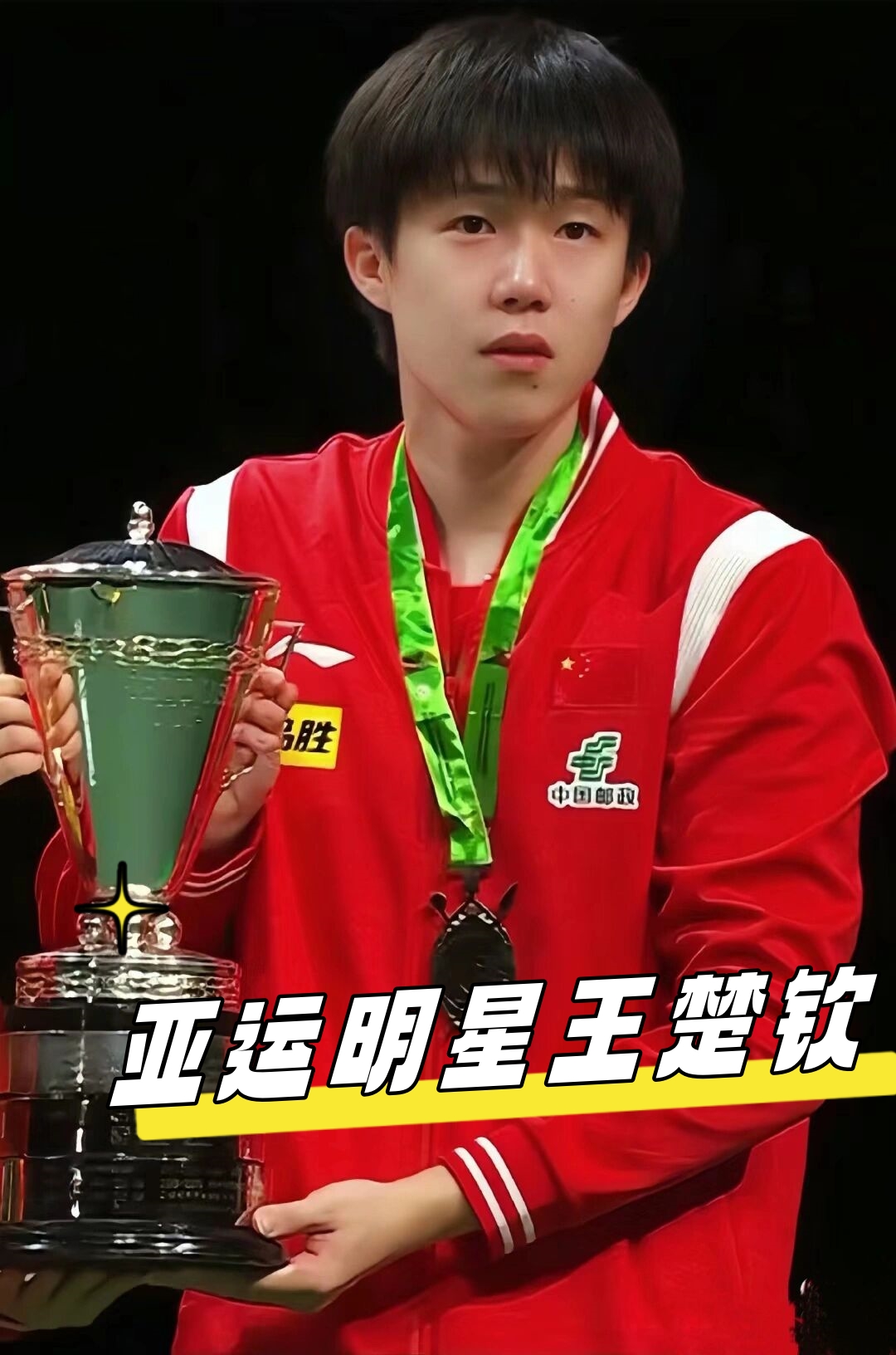 寻常的表现 寻常的表现