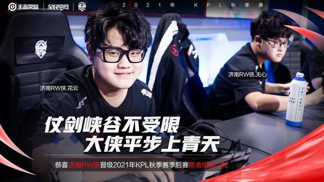 球迷们期待 球迷们期待