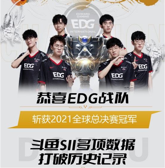 这支队伍将 这支队伍将