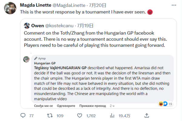 对手用来判 对手用来判